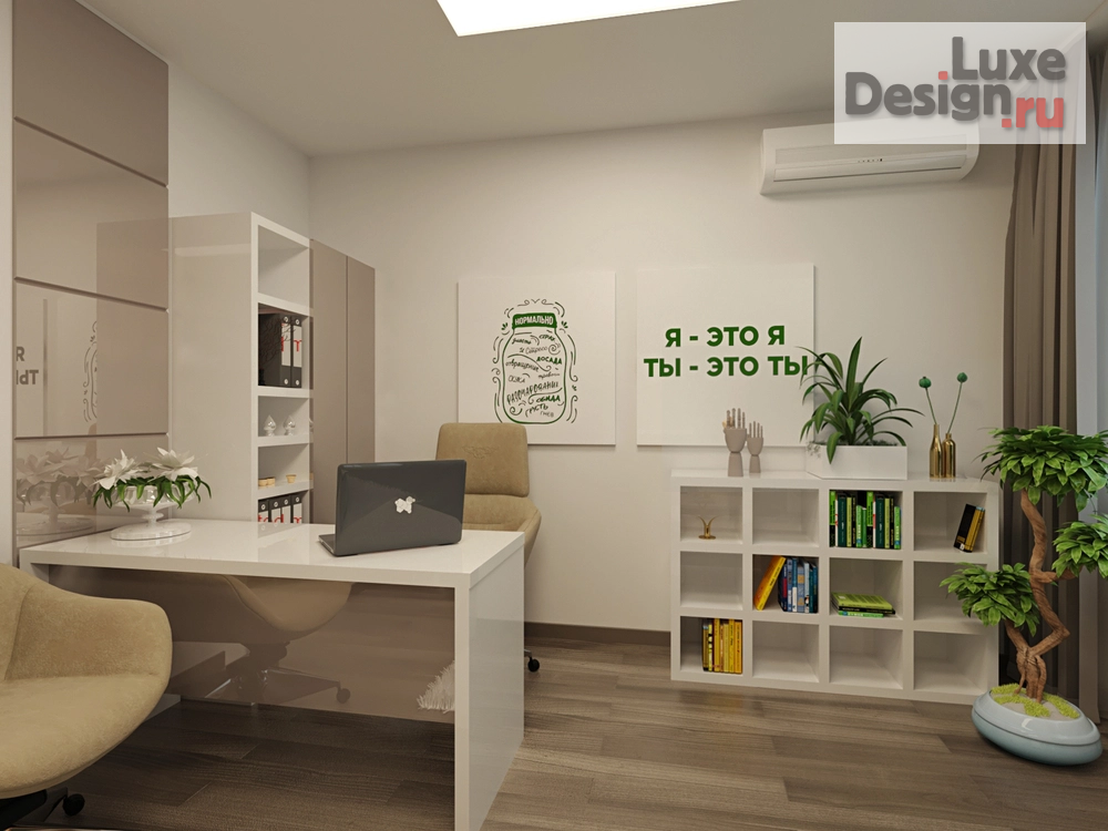Дизайн интерьера офиса "Кабинеты психологов" (фото 2)