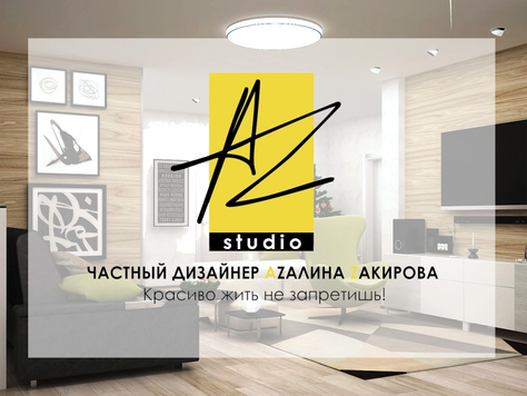 Дизайн интерьера четырехкомнатной квартиры в Ижевске "Просторная квартира на 50 лет пионерии."